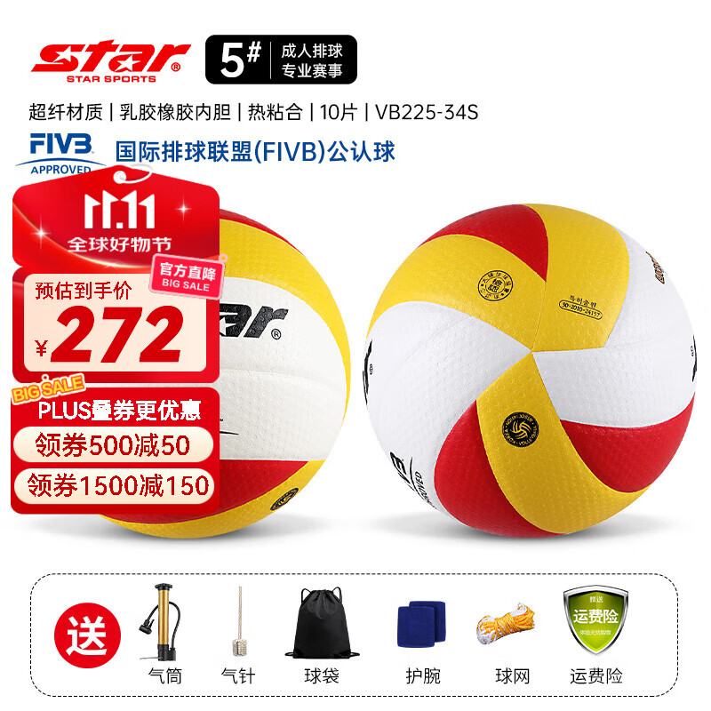 starרпѧѵӲ 5 VB225-34 FIVB֤