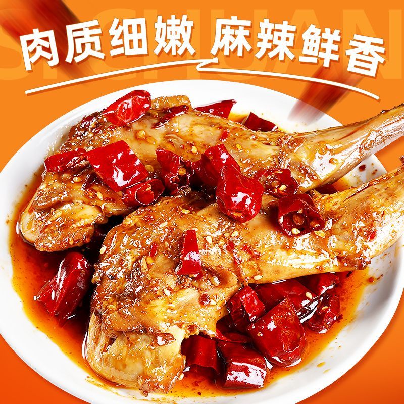 肖三婆香辣兔腿四川特色手工炒制新鮮干凈美食開袋即食 辣味兔腿150g+鹵香雞翅尖100g