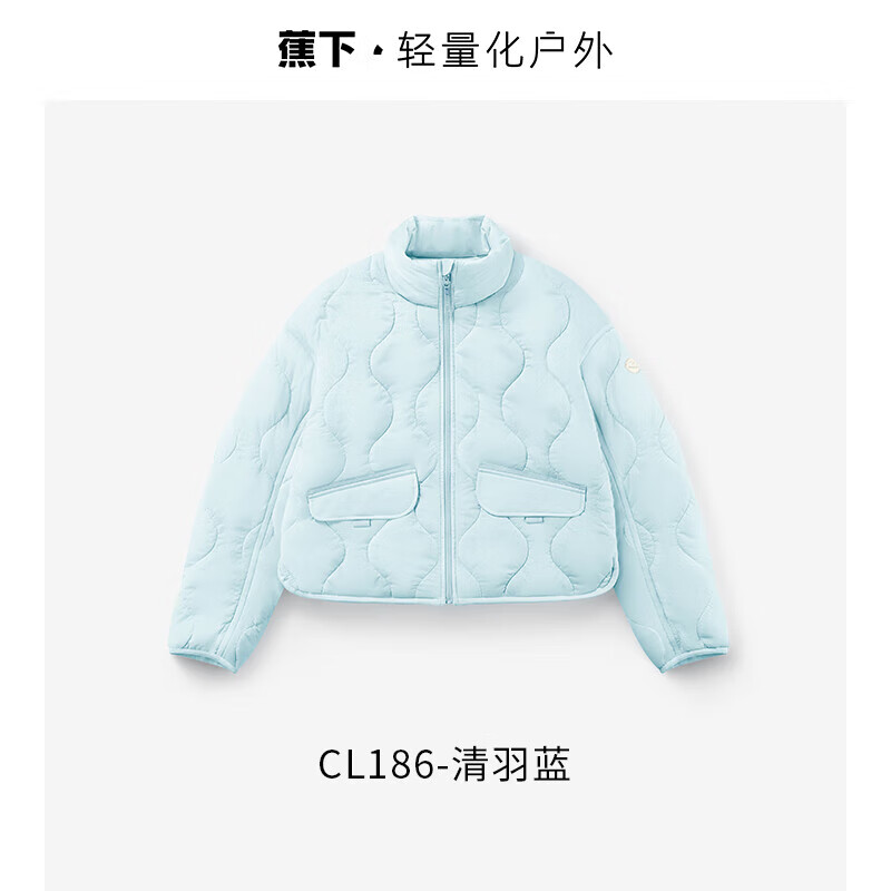 蕉下（beneunder）女士大码立领外套保暖显瘦秋冬时尚轻薄宽松 清羽蓝 L