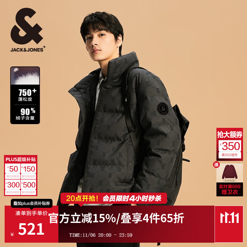 杰克·琼斯（JACK&amp;JONES）25年冬季新款男装羽绒服男士潮流老花满印短款保暖立领鸭绒服外套 E44黑砂色 L 180