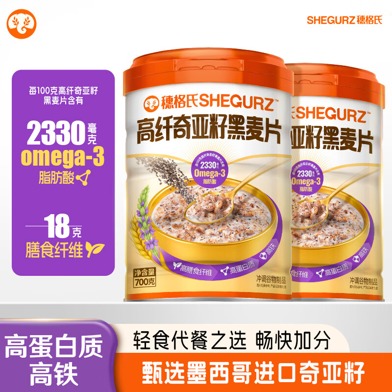 ����ϣ�SHEGURZ�����˺���Ƭ2000g �����������Ǿ��Ƽ�ʳӪ���������Ƭ���� ��Ӫ�����͡����������Ѻ���Ƭ 700g*2�� 55.1Ԫ