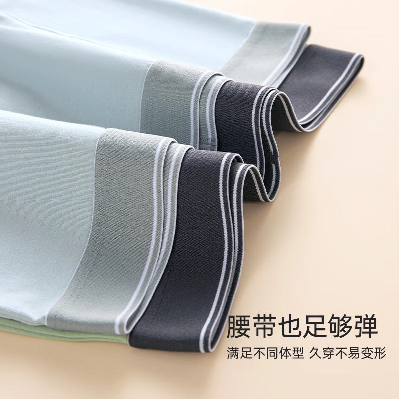 蝶安芬纯棉男士内裤新款抑菌裆高弹拼色平角裤舒适柔软透气短裤 梦幻蓝-天蓝-中灰 3条 L 100-120斤