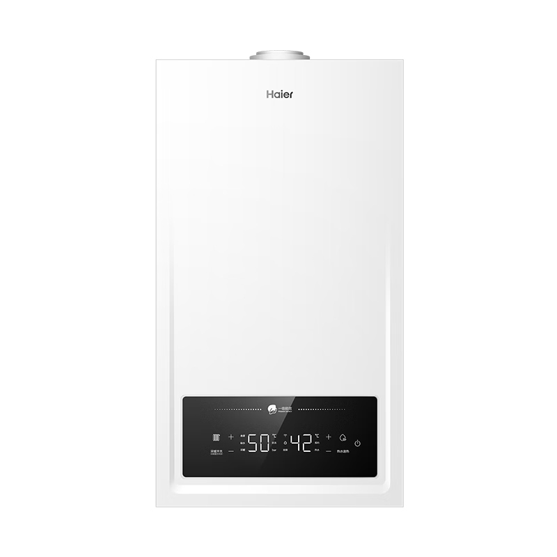 海尔（Haier）节能王28JN7S【618好价】一级能效冷凝燃气壁挂炉天然气采暖炉地暖锅炉家用热水器 国家补贴自营