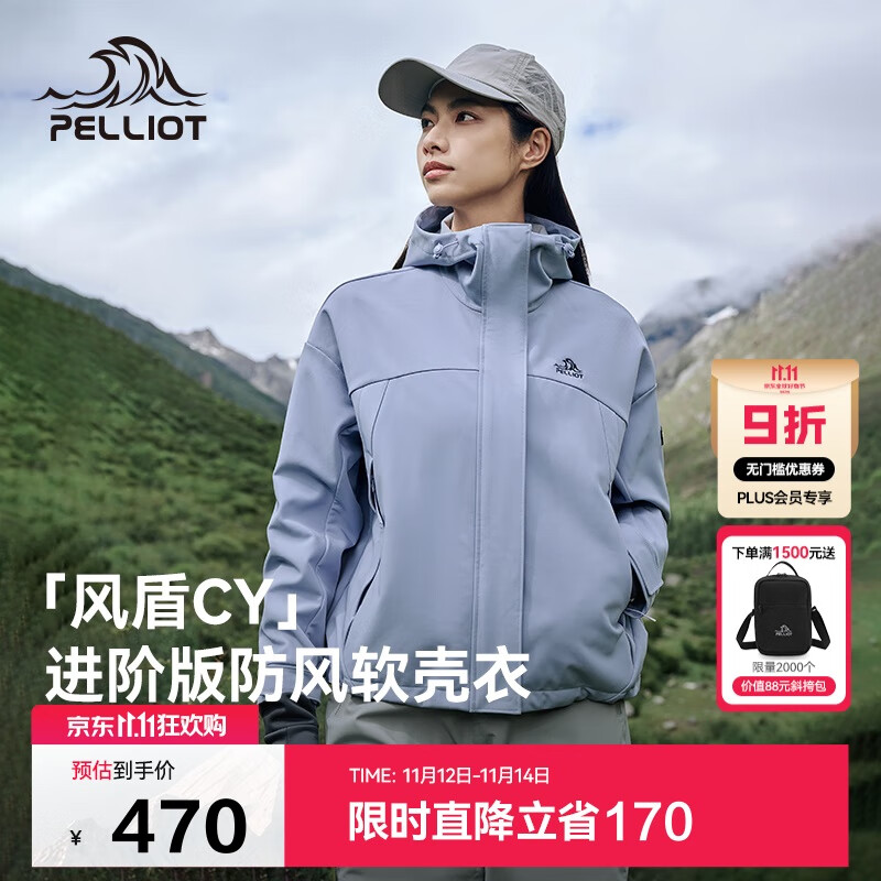 伯希和（Pelliot）[风盾2.0]户外冲锋软壳衣女防风秋季外套男登山夹克124306148紫XL