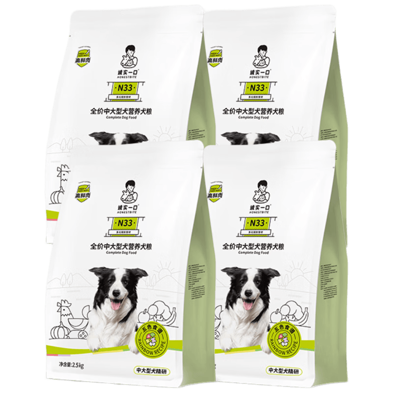 诚实一口N33全价犬粮狗粮中大型犬 高鲜肉33种全面营养长壮护肠胃10kg