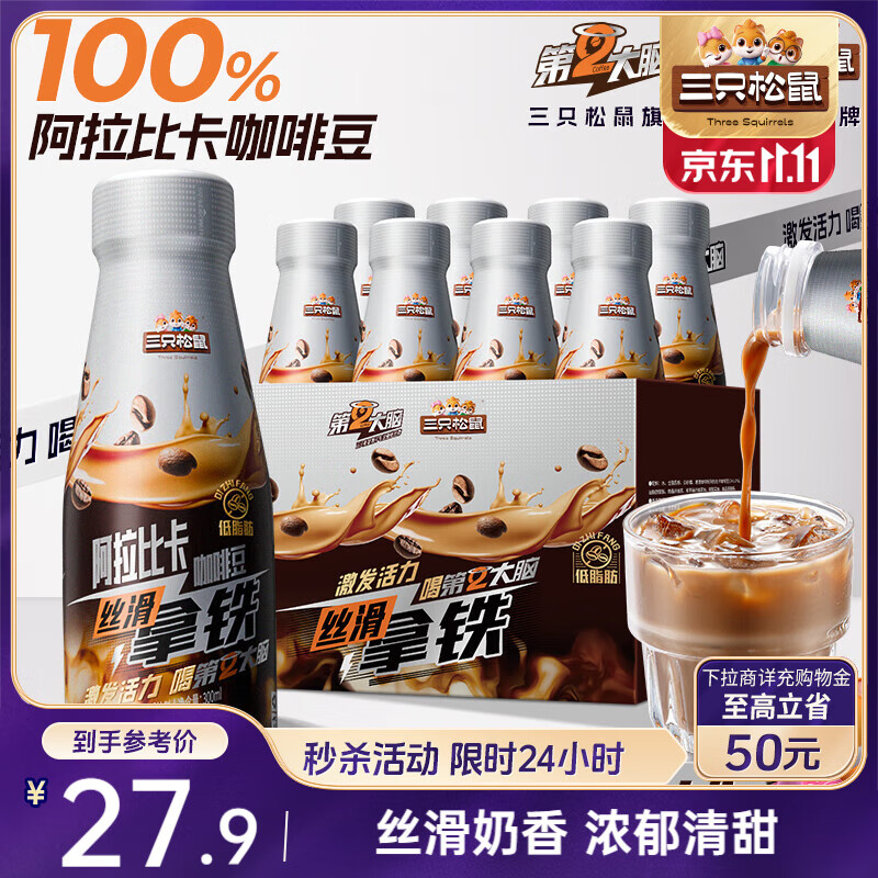 ��ֻ����ڶ�����ֱ������˿������300ml*8ƿ����װ�칫���������������