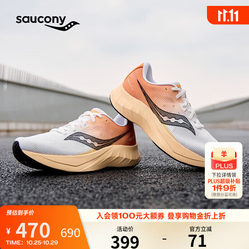 Saucony索康尼TIDE浪潮2缓震跑鞋男助推训练跑步鞋透气运动鞋白桔黑42