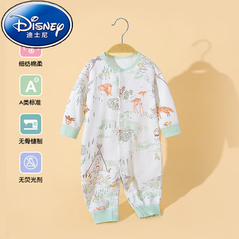 迪士尼（Disney）婴儿衣服春秋新生儿连体衣纯棉男女宝宝秋装长袖外出洋气哈衣爬服 绿色森林 59cm