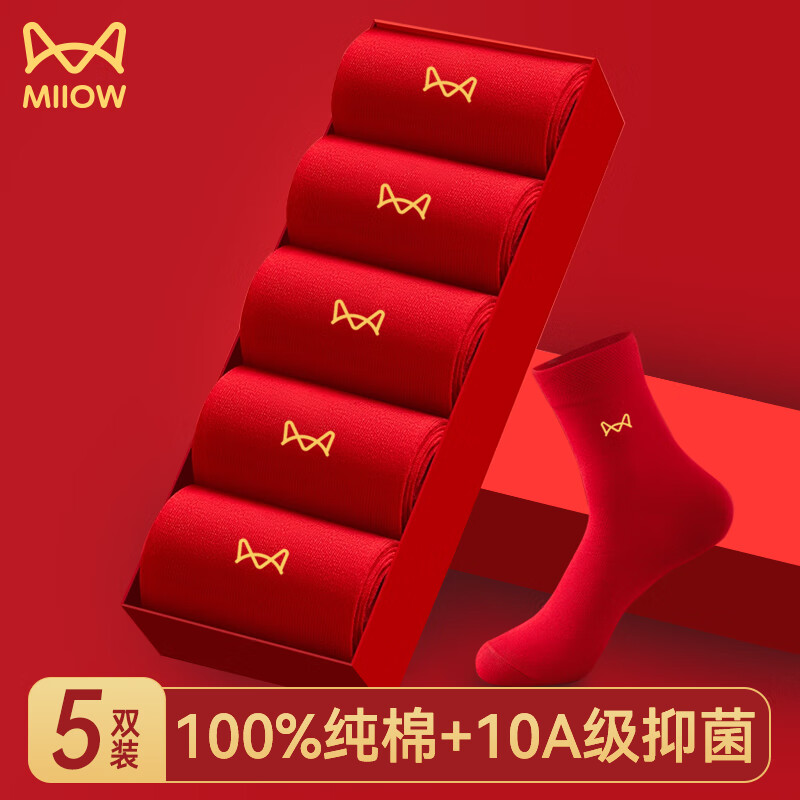 ���ڲ�����è�˺�ɫ������ʿ�����괿�޷���10A�־���������ﶬ��Ͳ��ʥ������ 26.91Ԫ(������)