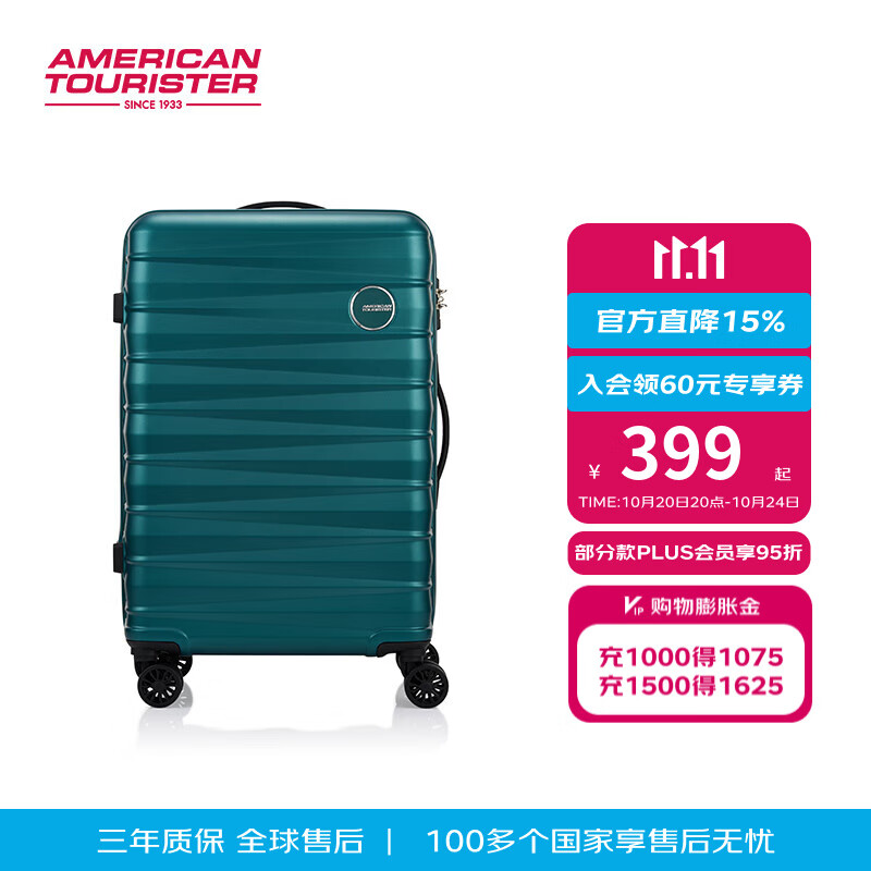 美旅新款商务耐摔可扩容大容量行李箱女拉杆箱密码旅行箱QH4 墨绿色 20英寸