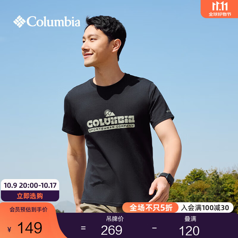Columbia哥伦比亚户外25春夏新品男子简约圆领运动短袖T恤AE1363 001 S (170/92A)