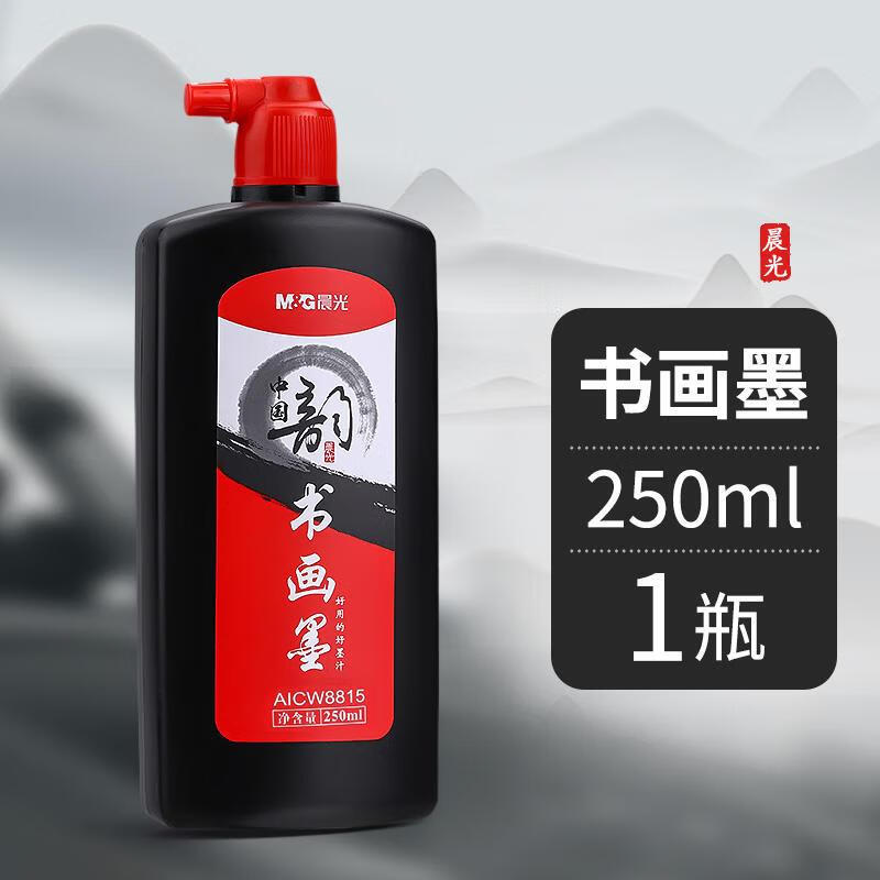 晨光（M&G）晨光墨汁书法专用大容量500g文房四宝国画颜料黑墨水毛笔宣纸墨液 【250ml】墨汁/1瓶 无赠品