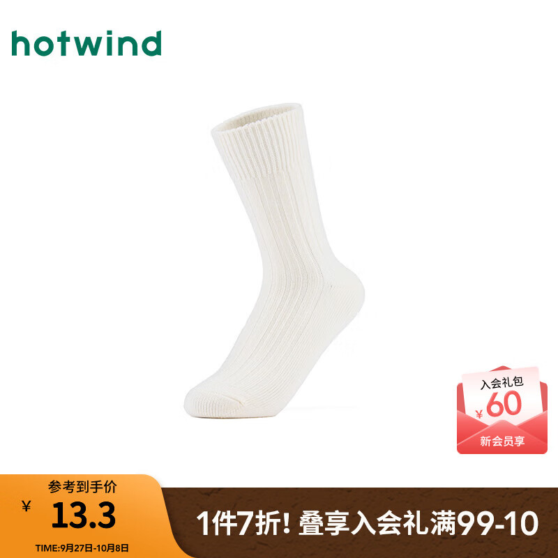 热风（Hotwind）【商场同款】女士袜子2025年冬季新款粗针宽罗口高帮袜百搭袜子 04白色 1双 均码
