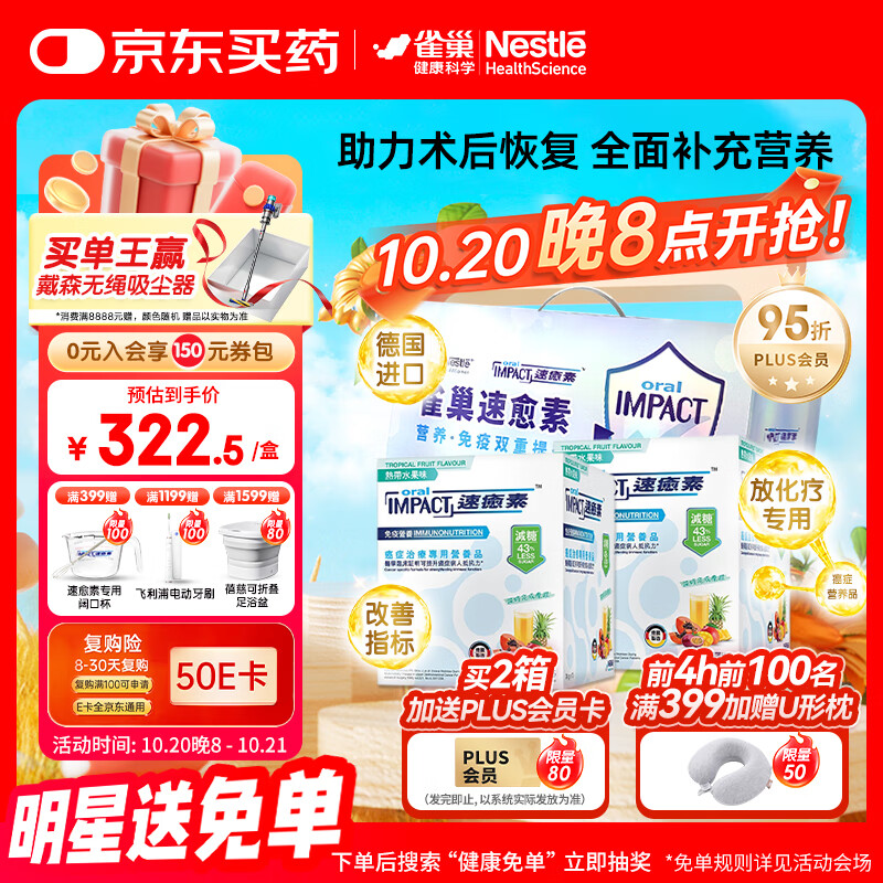 ȸѧ۰طŻרӪƷ74g*10*2йػװ