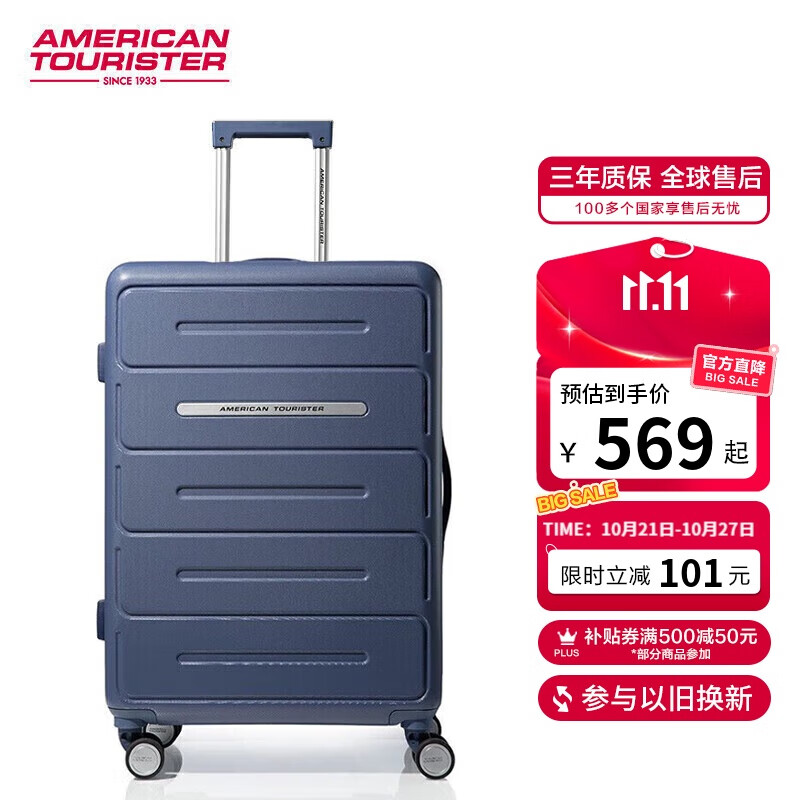 美旅箱包行李箱28英寸大容量拉杆箱飞机轮旅行箱蓝色NG2密码箱