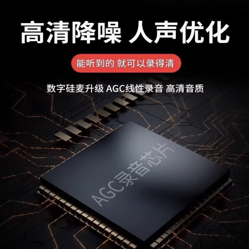 OIMG录音神器远程听录器可连接手机实时监控听音高清降噪手机控制超长待机定位专用一键便携式录音笔 【待机30天】实时录音/听音+实时定位+远程开关 终身质保