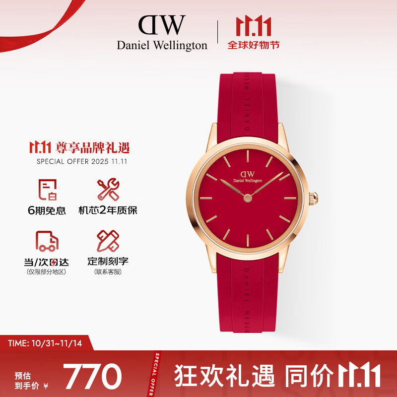 丹尼尔惠灵顿（DanielWellington）DW女表时尚复古石英女士腕表节日礼物32mmDW00100503