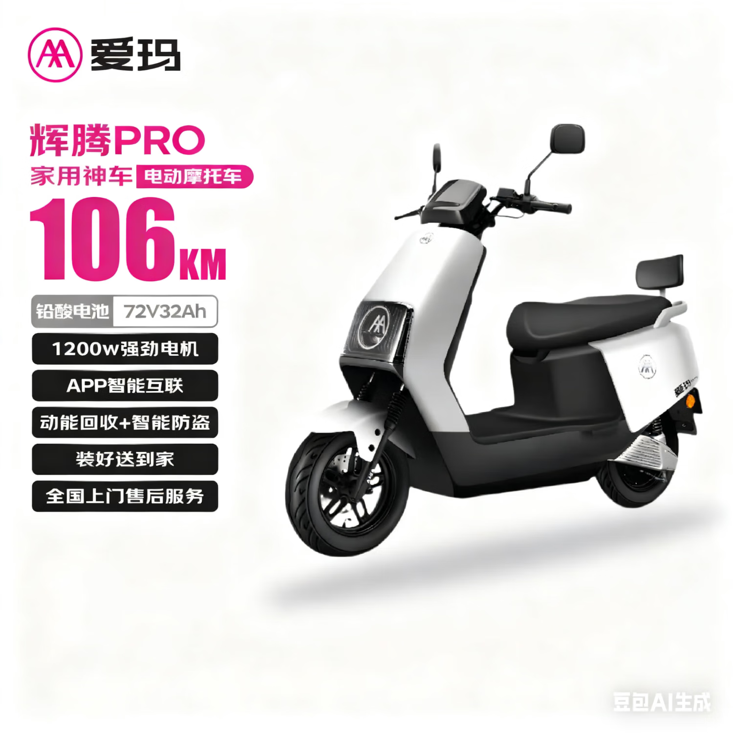 綯Ħг72V32AHֵʳܵ綯 