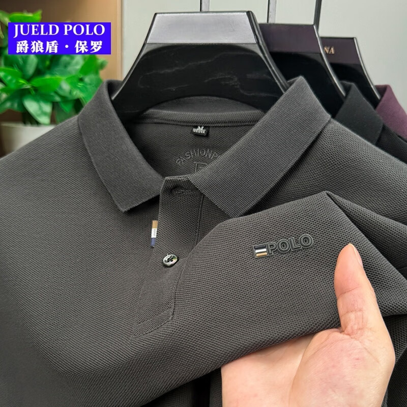 【全国包邮】JUELD秋季新款男士长袖Polo衫纯色休闲百搭T恤商务 藏青色 L