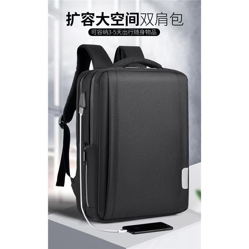 红同双肩包男士背包笔记本电脑包商务旅行出差通勤大容量书包商务出差 典雅黑【加厚肩带】 15.6英寸