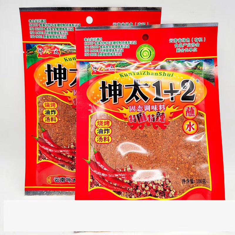 坤太麻辣12辣椒面蘸水100g贵州烙锅烧烤粉调料撒料家用烤肉调料 100g*1袋