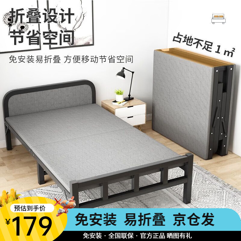 其他品牌折叠床单人家用简易床加床加固午休小床办公室硬板铁床 120cm宽【升级软靠+加厚框架】