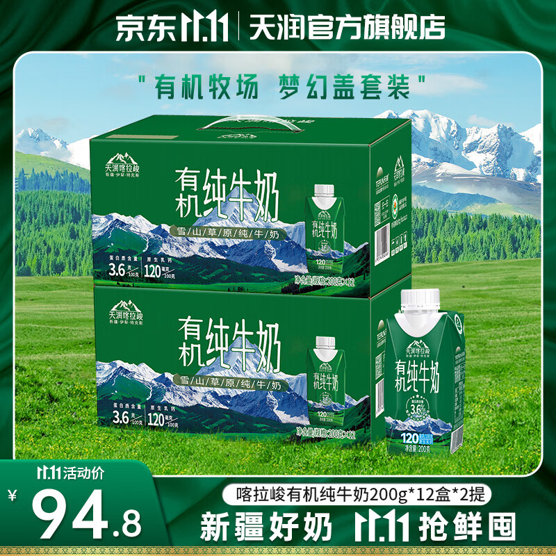 Terun/ лţ λø ţ 200g 24