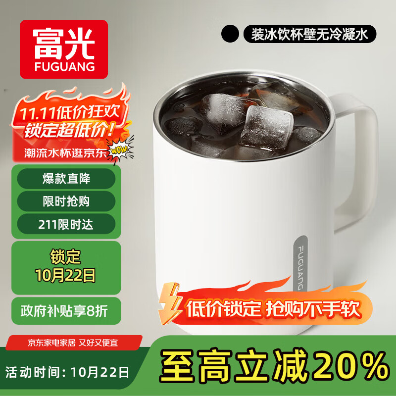 富光马克保温杯316不锈钢带盖大容量办公学生咖啡茶杯水杯子400ml