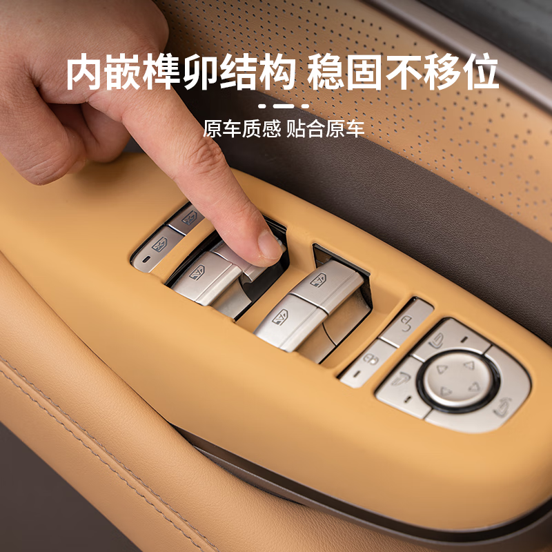 蓝速电适用于24-25款腾势D9中控按键硅胶垫防刮防尘内饰实用改装保护垫 腾势D9中控硅胶垫【原车黑-4件套】