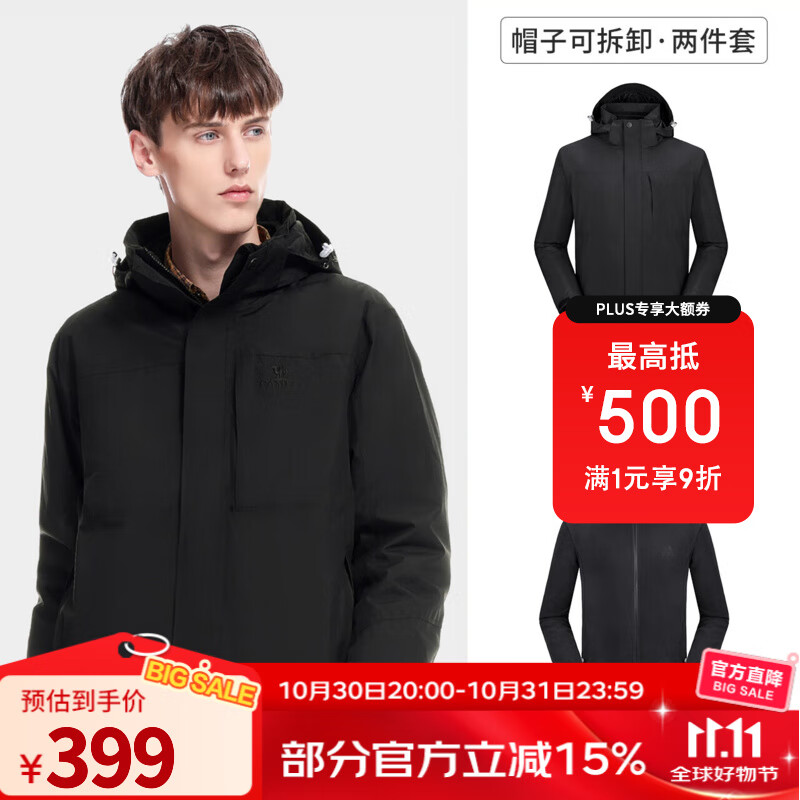 骆驼（CAMEL）三防冲锋衣户外登山服防风防水防污三合一运动外套 A9W214119AX，黑色，男 L