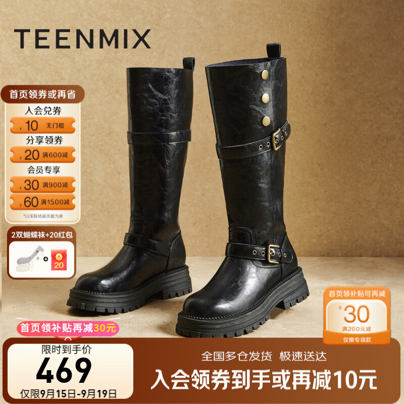 天美意女靴厚底英伦百搭显瘦长靴骑士靴时装2025新款KQZ15DG5 黑色 36