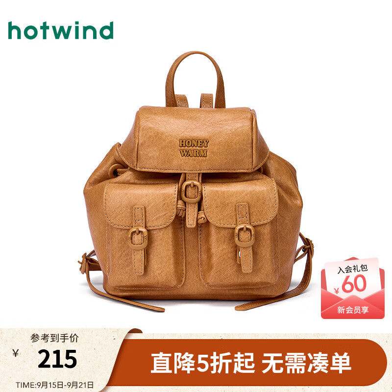 热风【商场同款】女士双肩包2025年秋季新款迷你翻盖抽绳大容量手提包 144黄棕 F
