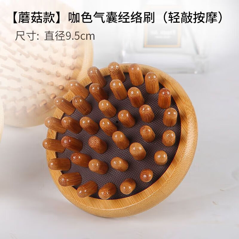 通用木质手动经络刷全身通用疏通经络仪器揉肚子揉腹部开背三角按摩器 经络按摩刷新款-无礼品