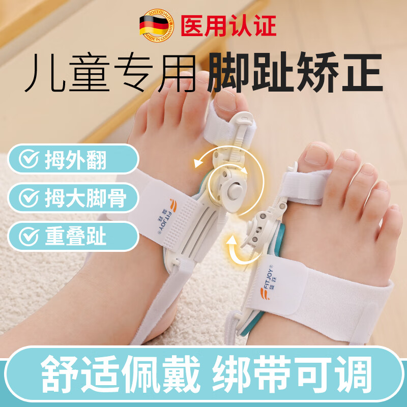 ��ö�ͯ��ֺ������Ĵ�ⷭĴָ��ֺ��С����ĸ���Źǽ������������� ��Ů�����õ��ڿһ����װ�� ����M�루�ʺϽ���33-38�룩 139Ԫ