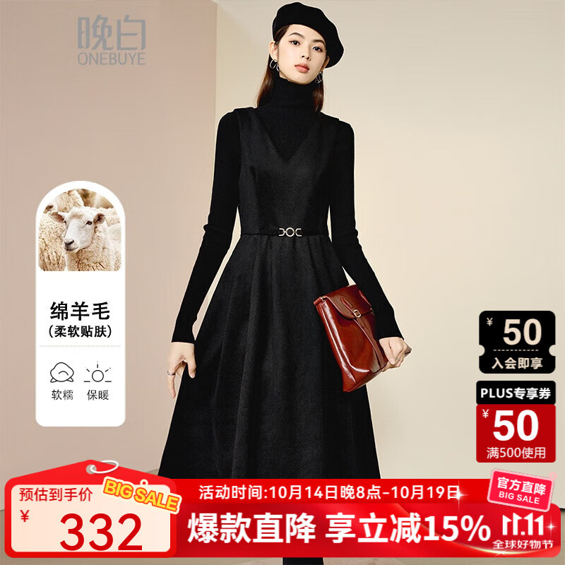 晚白【新品】2025秋款纯色淑女气质背心裙保暖百搭羊毛无袖连衣裙 黑色 S