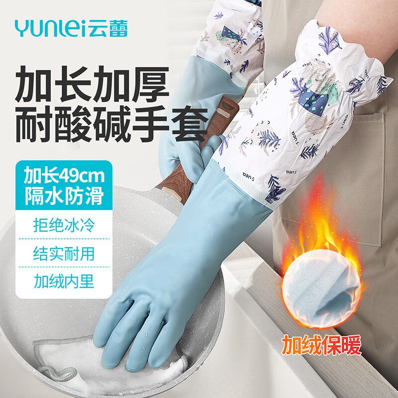 ������������׼ӳ�48cm1˫�������׼Ӻ�������ϴ��ϴ�·���ˮ���� 4Ԫ