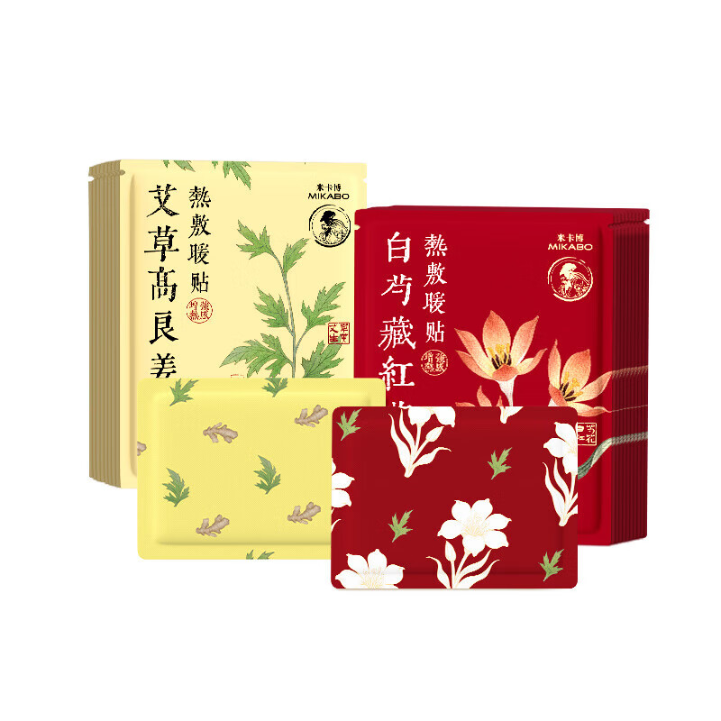 米卡博暖贴暖身贴艾草热敷自发热贴全身通用暖腰暖腹暖宫女生大姨妈 30片【艾草热敷 持久发热8H】