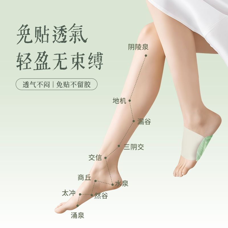 后辰暖足贴女脚底贴艾草驱寒排体内湿身体发热脚贴排寒脚颈热敷贴 【周期装】5袋共35对