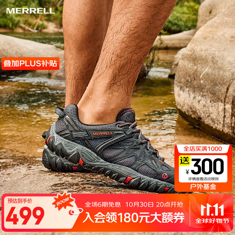 迈乐（Merrell）运动户外溯溪鞋ALL OUT BLAZE轻便透气耐磨防滑速干休闲鞋 J65105 黑红（男款） 42
