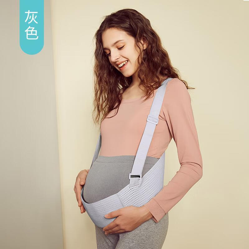 佳韵宝胎心监护带托腹带孕妇安全带专用肚子托怀孕防勒肚腰托部带 灰色L码(腹底围110-130cm)