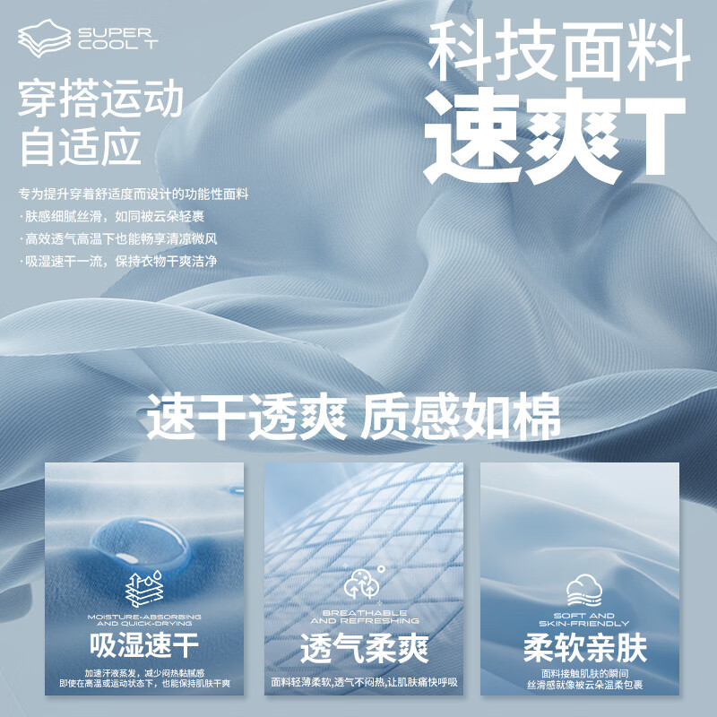 维动(VEIDOORN)速爽棉长袖T恤男速风系列潮流撞色插肩袖时尚百搭秋冬打底衫上衣 灰黄色 XL
