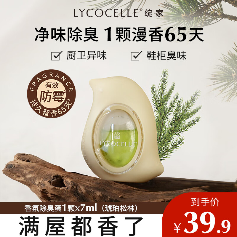 Ҿճ()޹ȥζ־¼ 30.8Ԫ