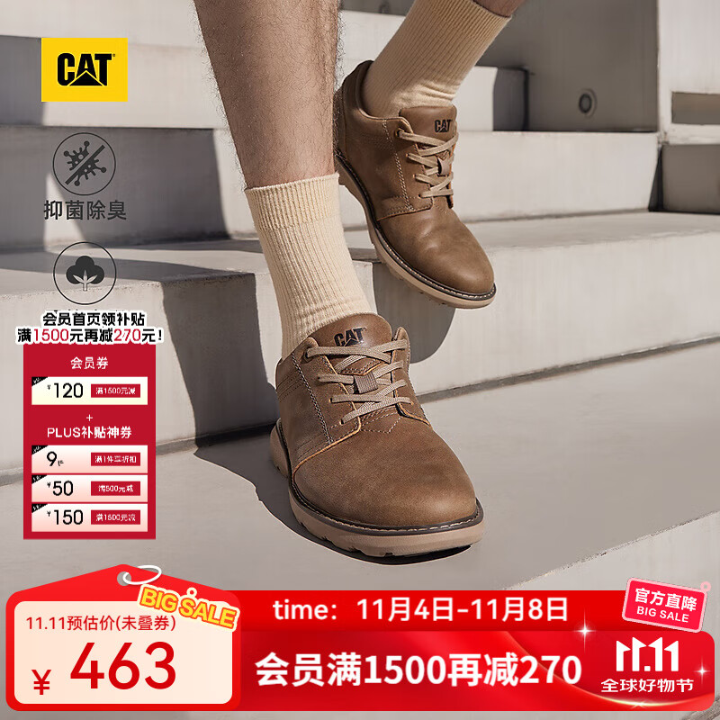 CAT卡特休闲皮鞋男士复古工装轻户外软牛皮防滑通勤鞋P725212N3AMC29 浅褐 42