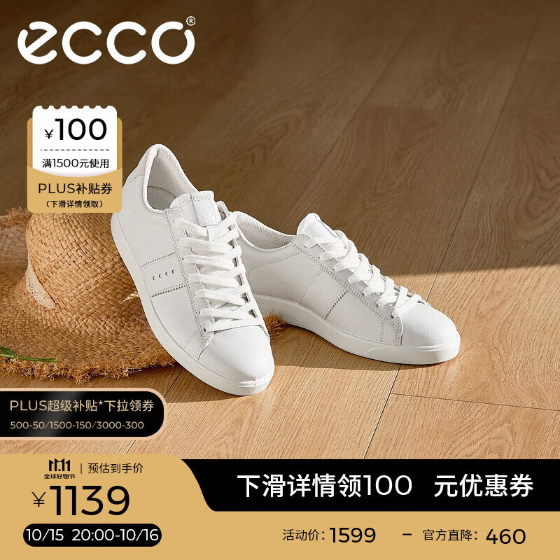 爱步（ECCO）休闲鞋女 平底鞋时尚百搭板鞋 街头212803 HL 白色/灰白色21280359390 38