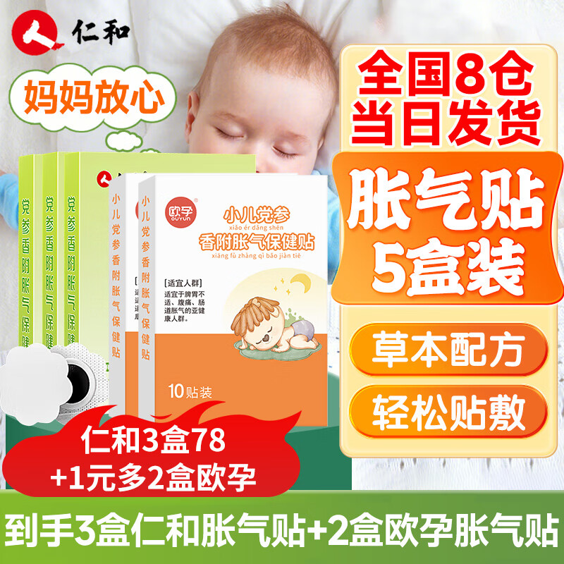 �ʺ�������Ӥ��0-3���±�������������������������ŵײ��㸽������ 5�����װ��ʵ��3���ʺ�+2��ŷ�С�