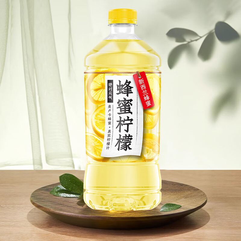 绝对元气蜂蜜柠檬水饮品 清爽解腻柠檬茶 元气森林工厂生产果汁饮料整箱 900ml*3瓶