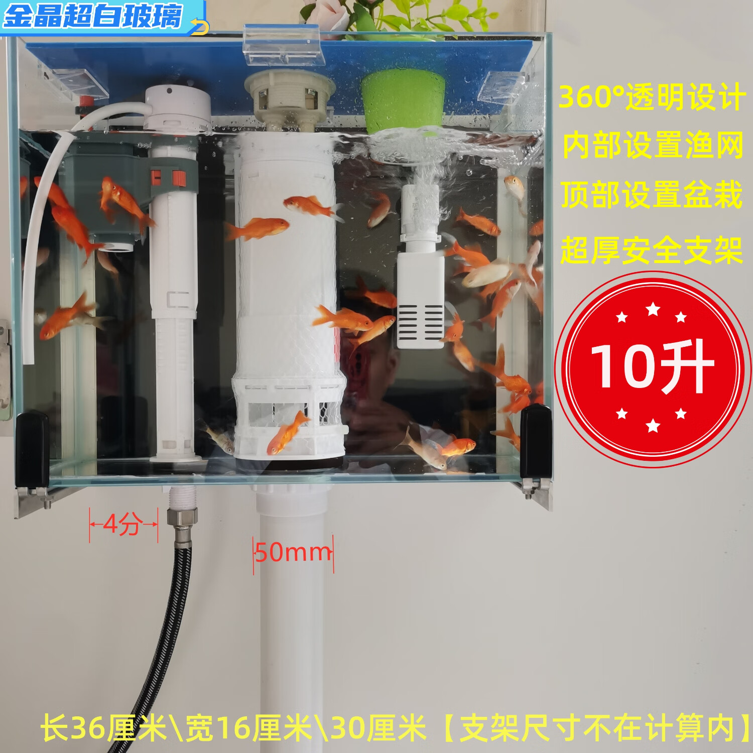 马桶蹲便器玻璃冲水箱卫生间排水箱厕所大冲力透明养花养鱼排水箱 全