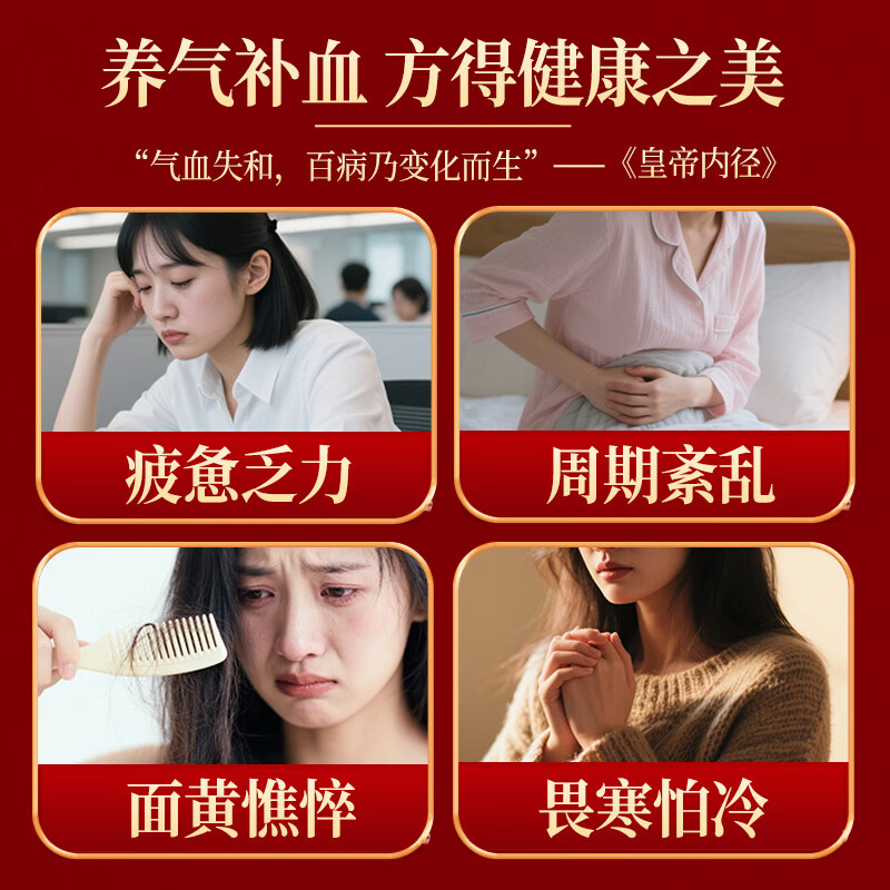 仲景阿胶糕礼盒装女人营养滋补品即食阿胶糕礼品送女友长辈父母礼物 小鲜胶凝膏礼盒 300g*1盒 【60%阿胶含量】