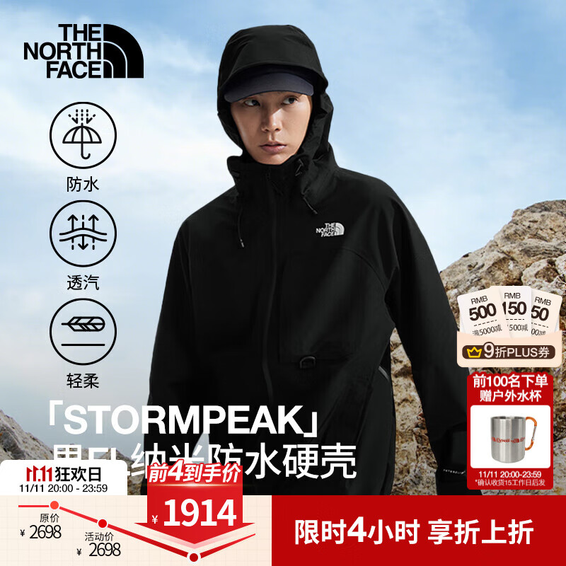 北面（The North Face）Stormpeak冲锋衣男FL纳米壳3层防水连帽外套可打包25秋冬款|89ZJ JK3/宇宙黑 L/175