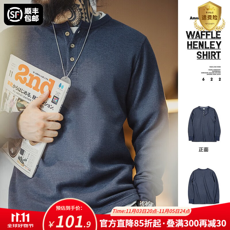马登工装 美式复古华夫格针织亨利衫修身阿美咔叽纯色长袖T恤男秋 藏蓝色（尺码偏小建议拍大一码） 2XL